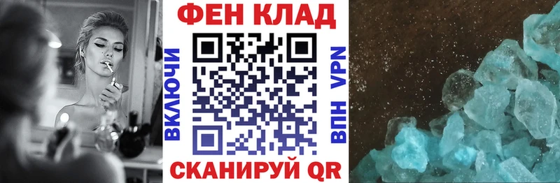 Купить закладки  Печоры  АМФ Premium 