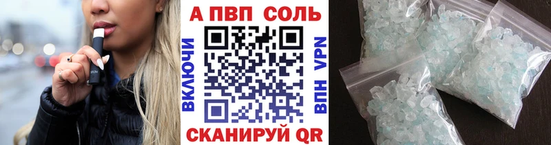 Альфа ПВП СК КРИС  Купить где  Печоры 