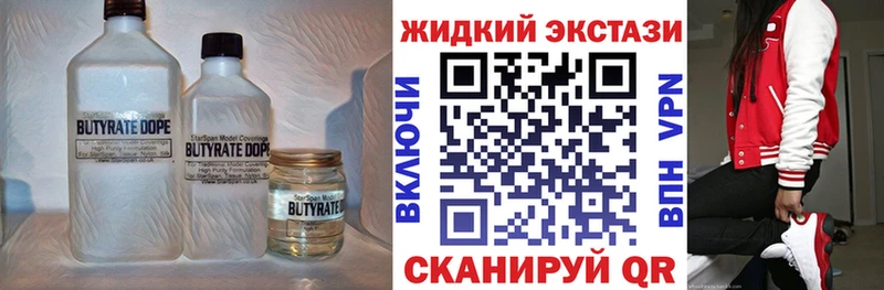 БУТИРАТ буратино  Купить  Печоры 