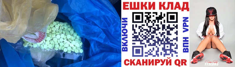 ЭКСТАЗИ 99%  Купить  Печоры 