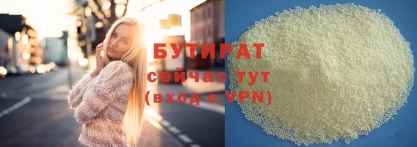 мяу мяу мука Вязьма