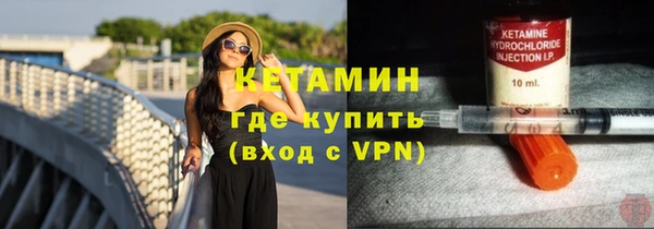 кристаллы Вяземский
