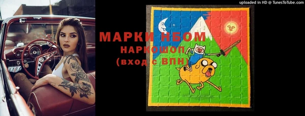 кристаллы Вяземский