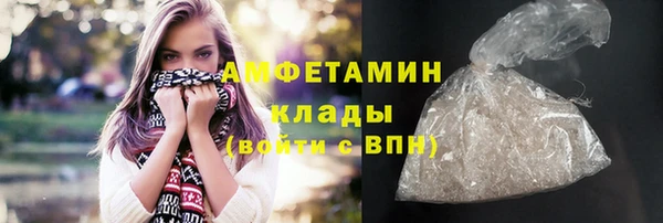 кристаллы Вяземский