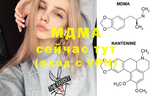 кристаллы Вяземский