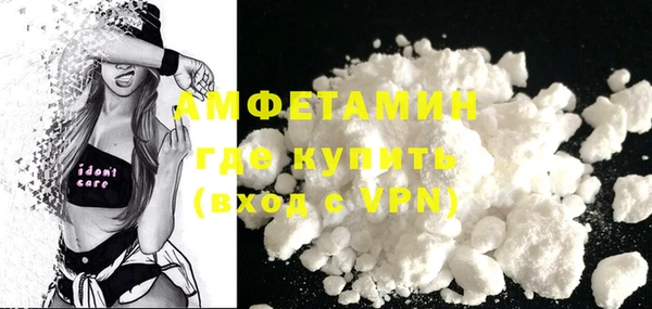 кристаллы Вяземский