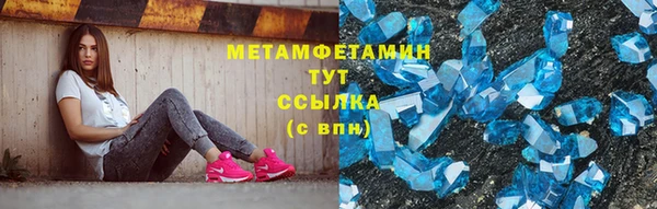 кристаллы Вяземский