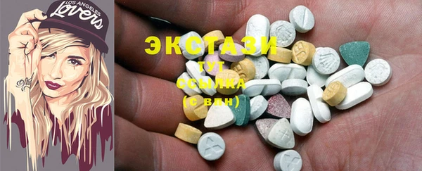 кристаллы Вяземский