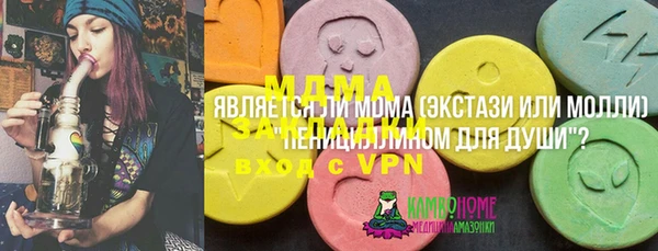 кристаллы Вяземский