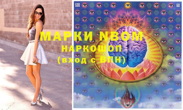 кристаллы Вяземский