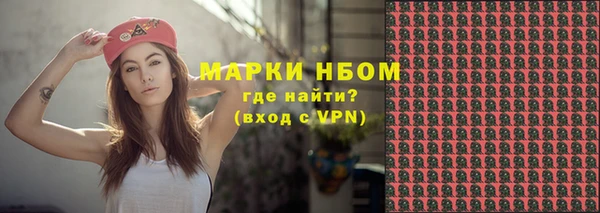 кристаллы Вяземский
