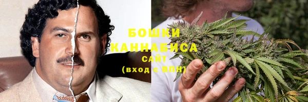 кристаллы Вяземский