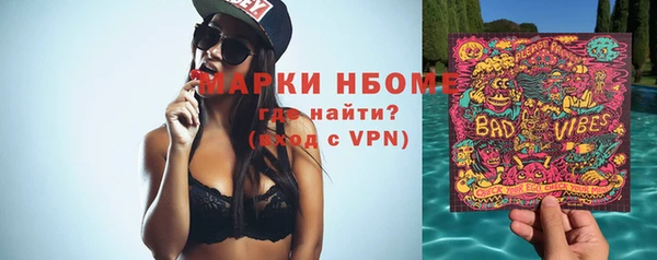 кристаллы Вяземский