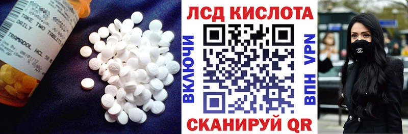 LSD-25 экстази кислота  Купить  Печоры 