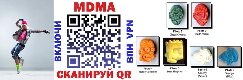 MDMA crystal Печоры