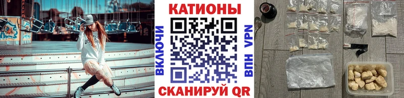 Купить  Печоры  МЯУ-МЯУ кристаллы 