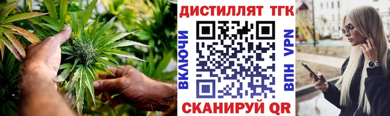 Дистиллят ТГК жижа  Купить  Печоры 